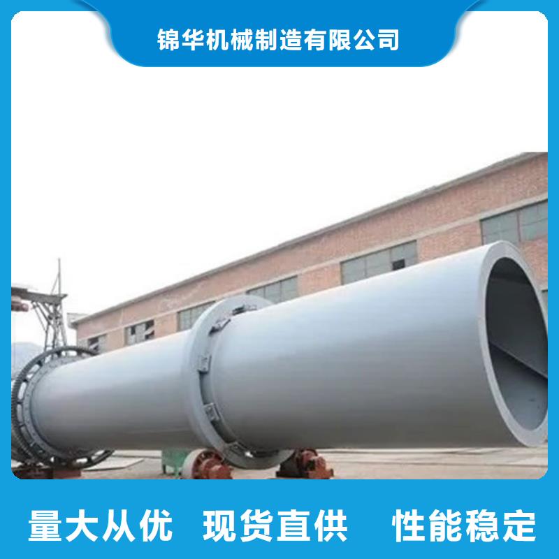 硅泥烘干機【鋸末烘干機廠家】價格低