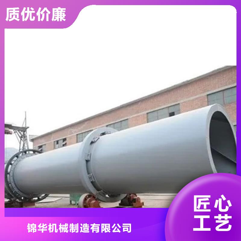煤炭烘干机生产厂家 视频-煤炭烘干机生产厂家 (锦华)覆盖地域河南省信阳市淮滨|固始|南阳|商丘|郑州|濮阳