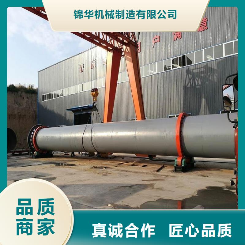 硅泥烘干機煤泥烘干機種類多質量好