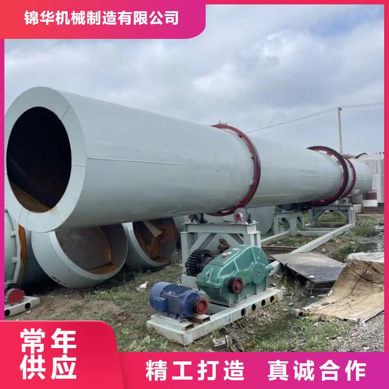 硅泥烘干機(jī)-煤泥烘干機(jī)誠信可靠