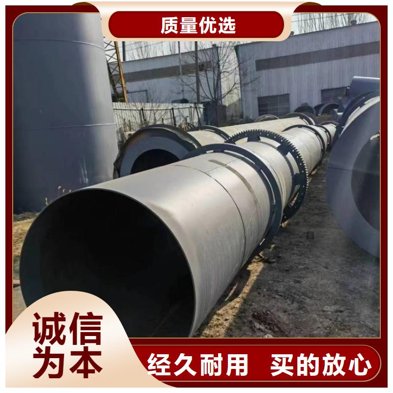 煤炭烘干机生产厂家 视频-煤炭烘干机生产厂家 (锦华)覆盖地域河南省信阳市淮滨|固始|南阳|商丘|郑州|濮阳
