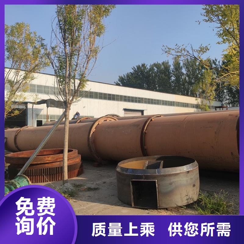 硅泥烘干機,鋸末烘干機真材實料