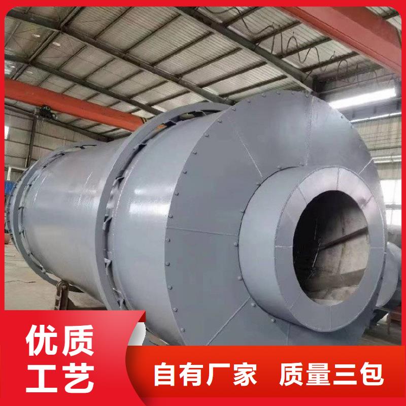 【硅泥烘干機】煤泥烘干機應用領域