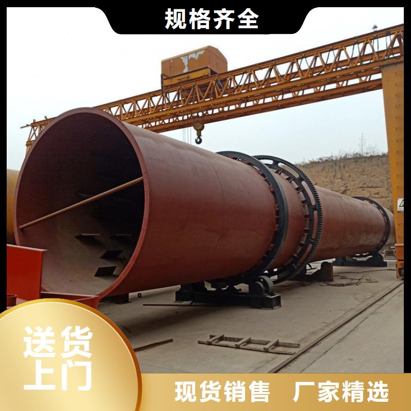 【硅泥烘干機(jī)煤泥烘干機(jī)源頭廠家經(jīng)驗(yàn)豐富】