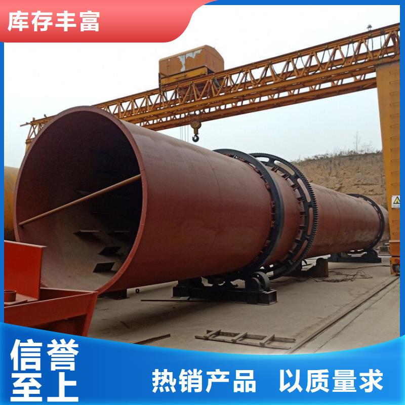 硅泥烘干機鋸末烘干機廠家品質保證實力見證