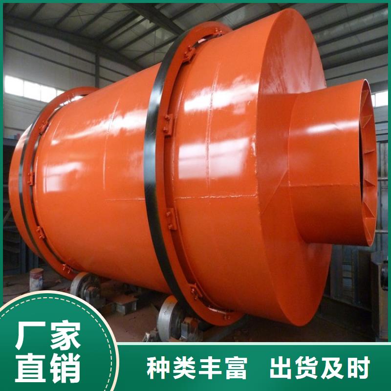 煤炭烘干机生产厂家 视频-煤炭烘干机生产厂家 |河南省|开封|信阳|商丘|鹤壁|三门峡
