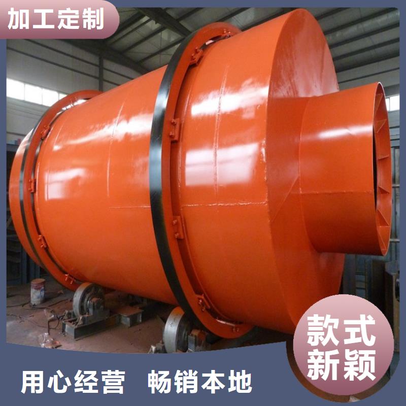 【硅泥烘干機】糧食烘干機大庫存無缺貨危機