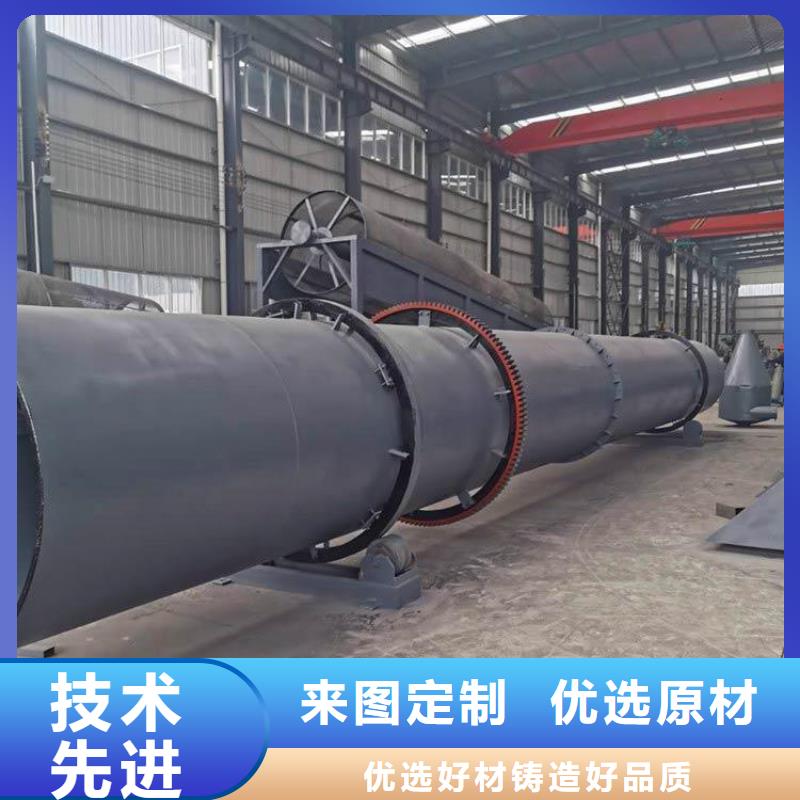 硅泥烘干機(jī)煤泥烘干機(jī)廠家可定制有保障