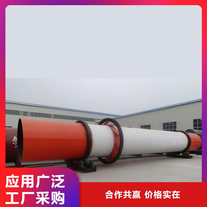 煤炭烘干机生产厂家 视频-煤炭烘干机生产厂家 |河南省|开封|信阳|商丘|鹤壁|三门峡