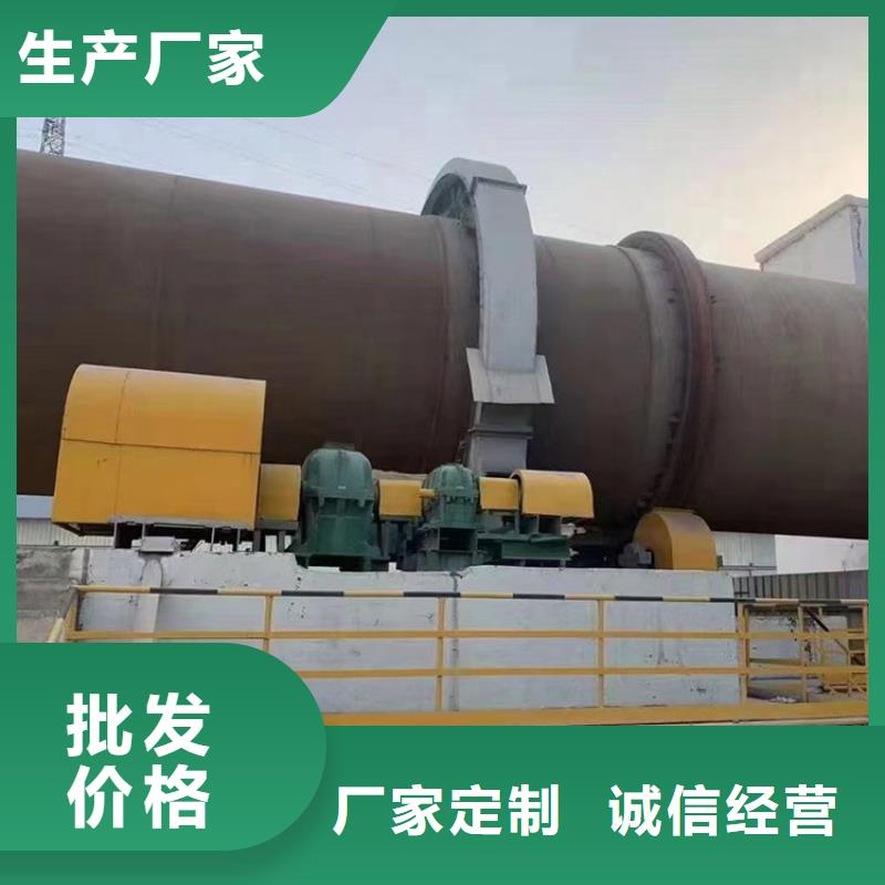 硅泥烘干機(jī)木屑烘干機(jī)廠家直營