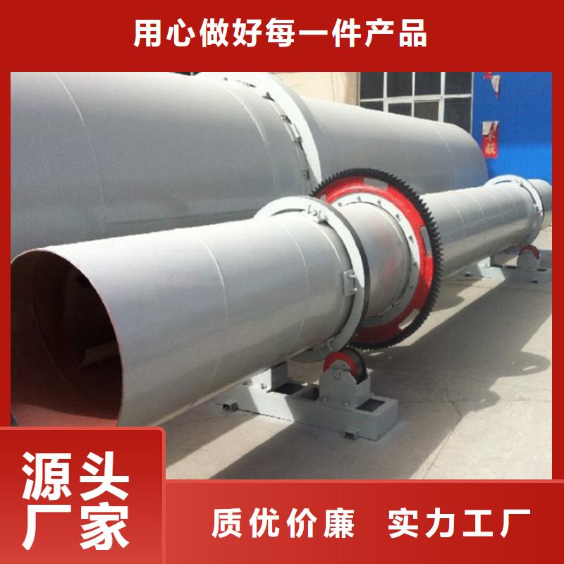 【硅泥烘干機煤泥烘干機專注細節(jié)使用放心】