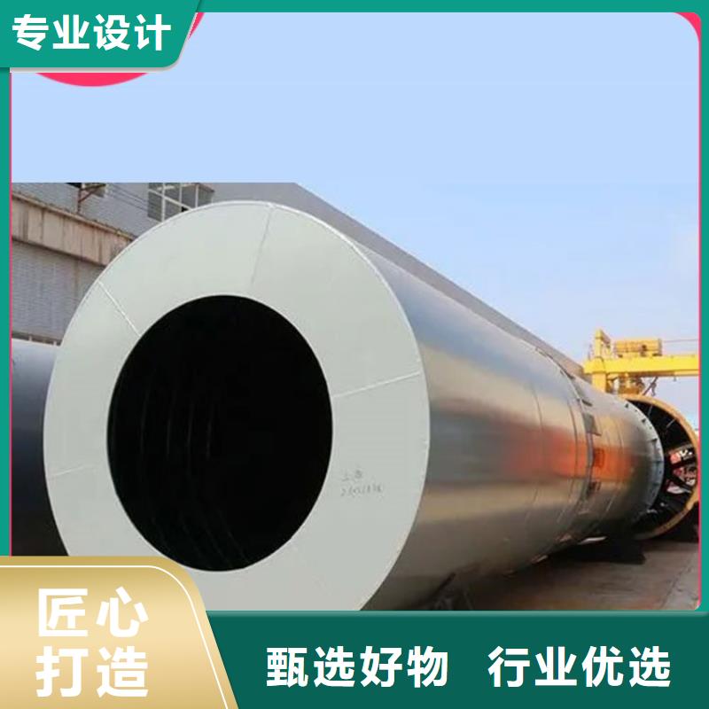 【硅泥烘干機】鋸末烘干機質量檢測
