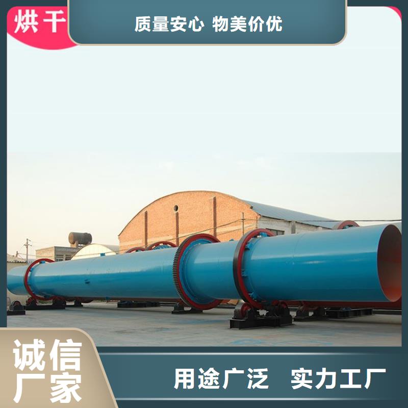 硅泥烘干機糧食烘干機質保一年