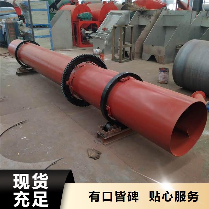 硅泥烘干機(jī)-煤泥烘干機(jī)款式多樣