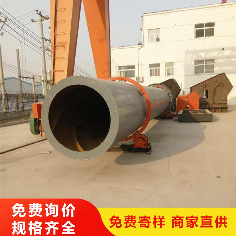 煤炭烘干机生产厂家 视频-煤炭烘干机生产厂家 (锦华)覆盖地域河南省信阳市淮滨|固始|南阳|商丘|郑州|濮阳