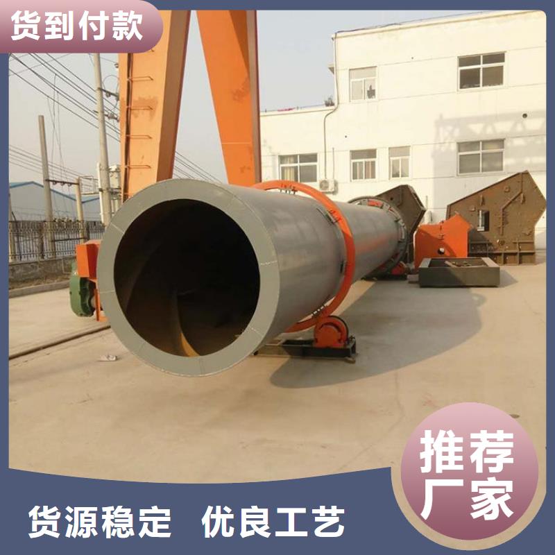 【硅泥烘干機(jī)】鋸末烘干機(jī)N年專注