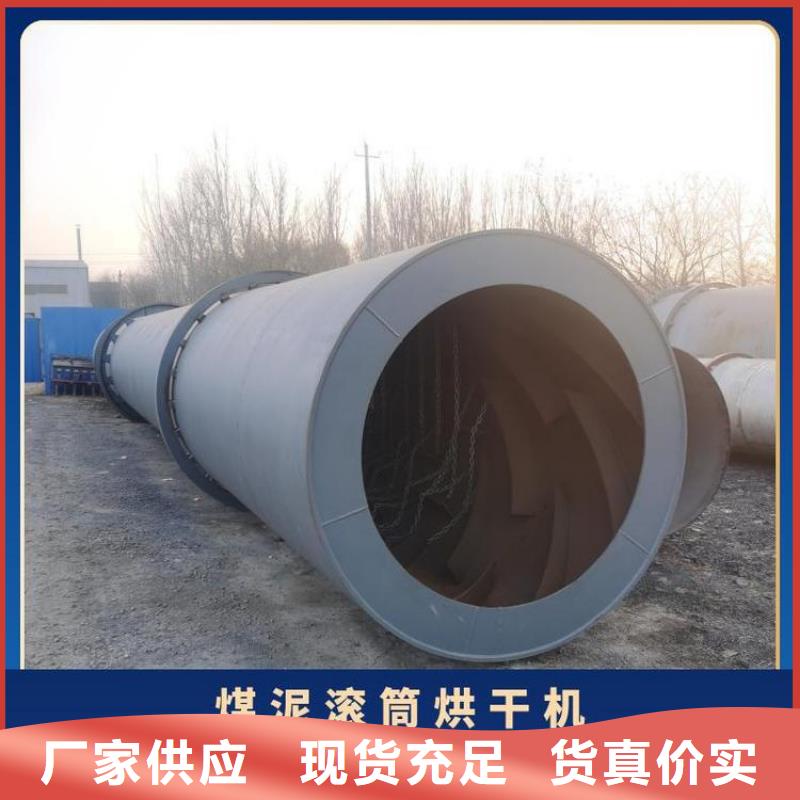 硅泥烘干機【鋸末烘干機廠家】價格低