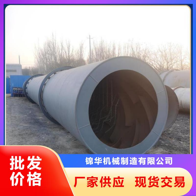 硅泥烘干機(jī)-煤泥烘干機(jī)誠信可靠