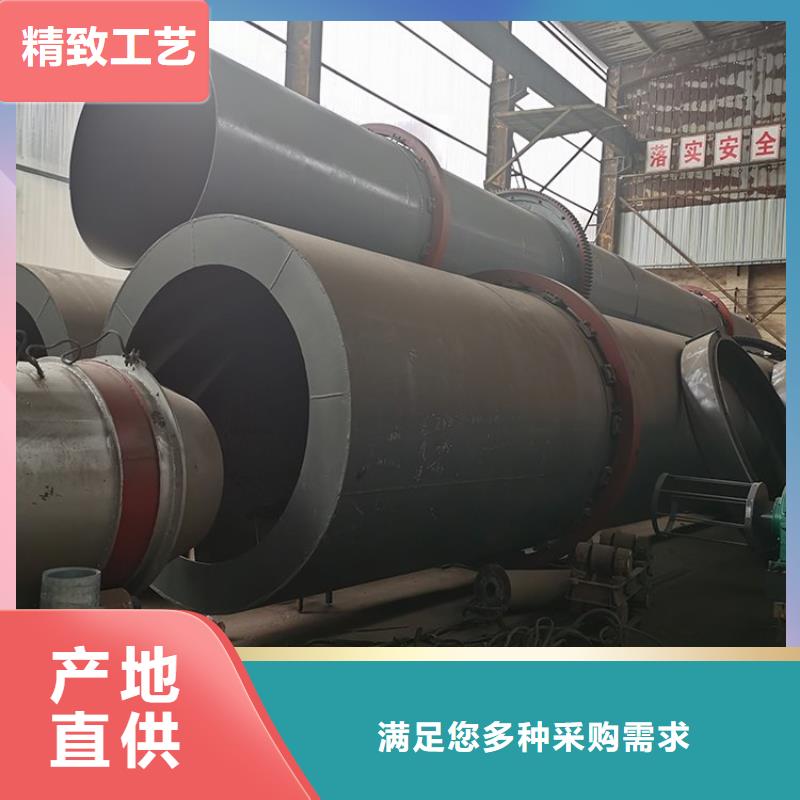 煤炭烘干机生产厂家 视频-煤炭烘干机生产厂家 (锦华)覆盖地域河南省信阳市淮滨|固始|南阳|商丘|郑州|濮阳