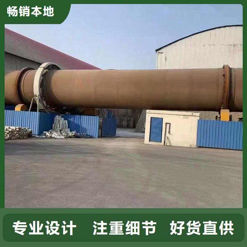 【硅泥烘干機煤泥烘干機專業(yè)的生產(chǎn)廠家】