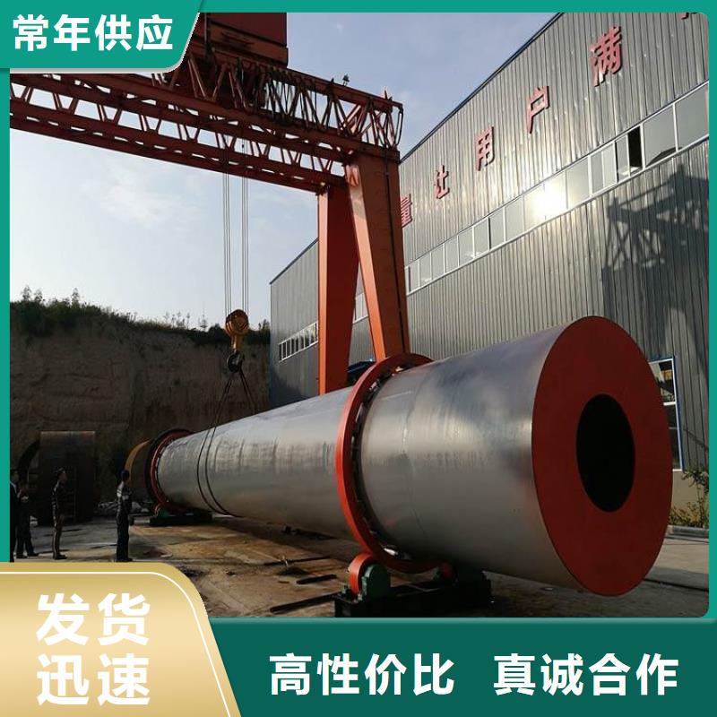 煤炭烘干机生产厂家 视频-煤炭烘干机生产厂家 (锦华)覆盖地域河南省信阳市淮滨|固始|南阳|商丘|郑州|濮阳
