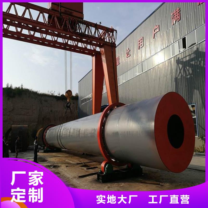 煤炭烘干机生产厂家 视频-煤炭烘干机生产厂家 |河南省|开封|信阳|商丘|鹤壁|三门峡