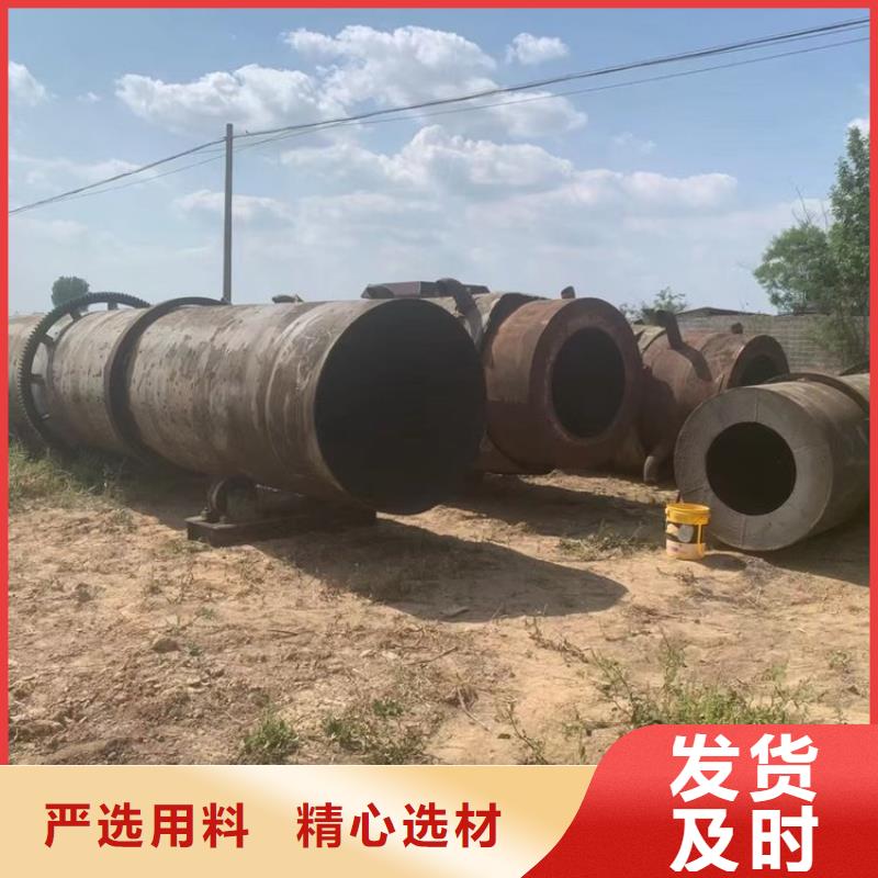 【硅泥烘干機(jī)】鋸末烘干機(jī)N年專注