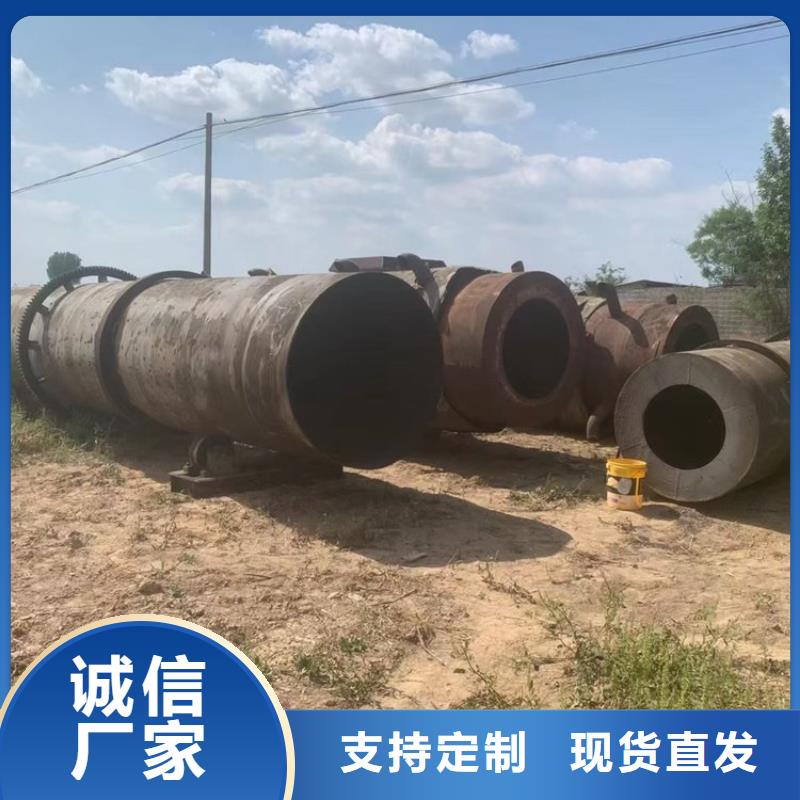 煤炭烘干机生产厂家 视频-煤炭烘干机生产厂家 (锦华)覆盖地域河南省信阳市淮滨|固始|南阳|商丘|郑州|濮阳