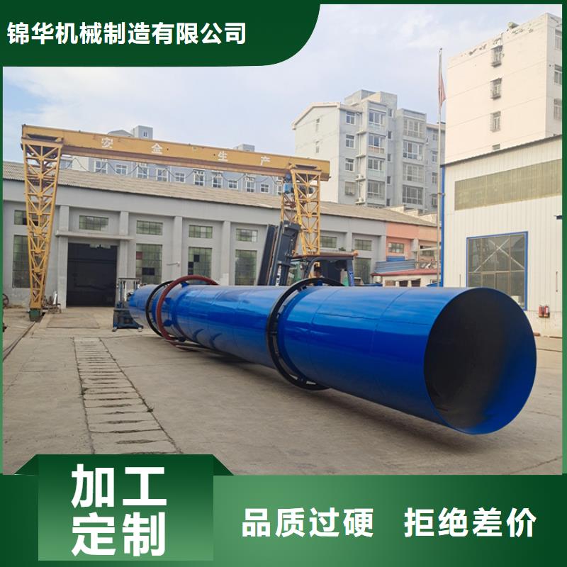 硅泥烘干机煤泥烘干机厂家可定制有保障