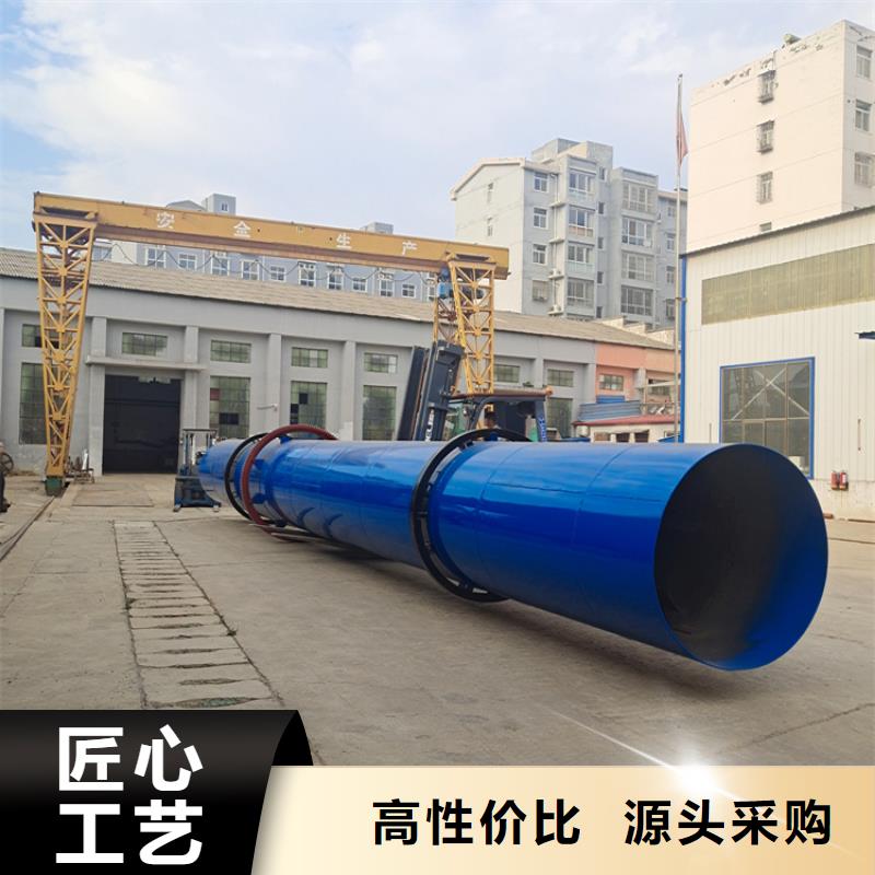 硅泥烘干機煤泥烘干機當日價格