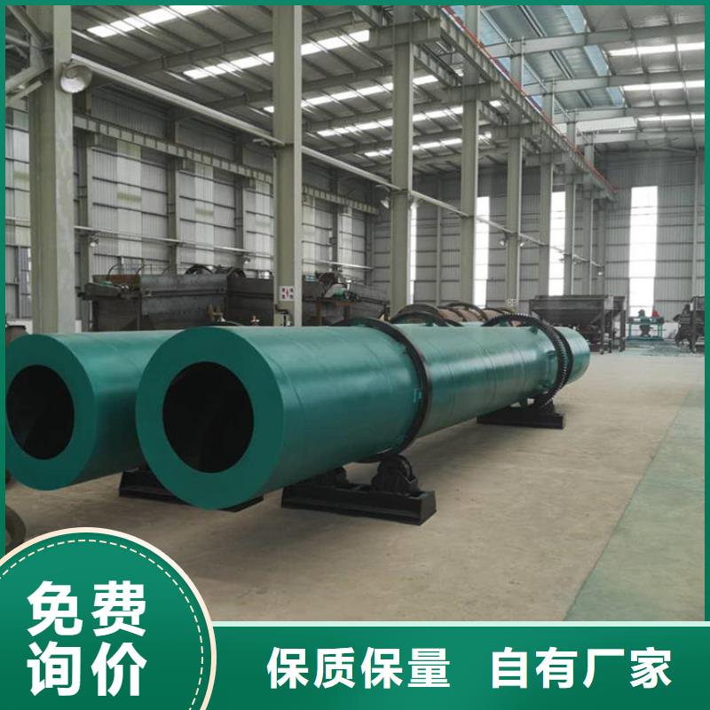【硅泥烘干機】煤泥烘干機廠家免費回電