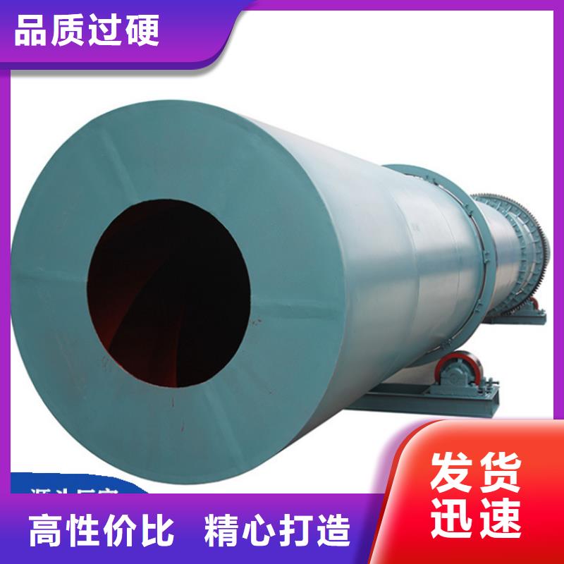 【硅泥烘干機】煤泥烘干機廠家快速報價