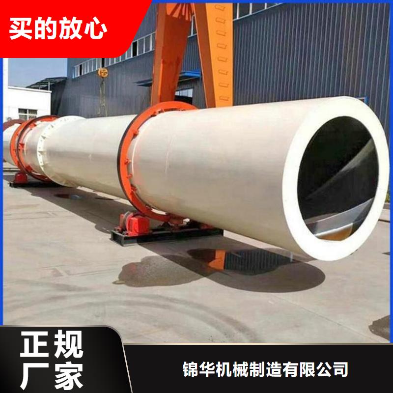 硅泥烘干機(jī)煤泥烘干機(jī)精心打造