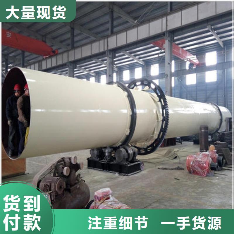 硅泥烘干机煤泥烘干机厂家可定制有保障
