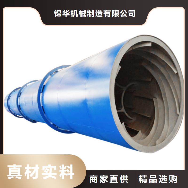 硅泥烘干機鋸末烘干機廠家現貨采購
