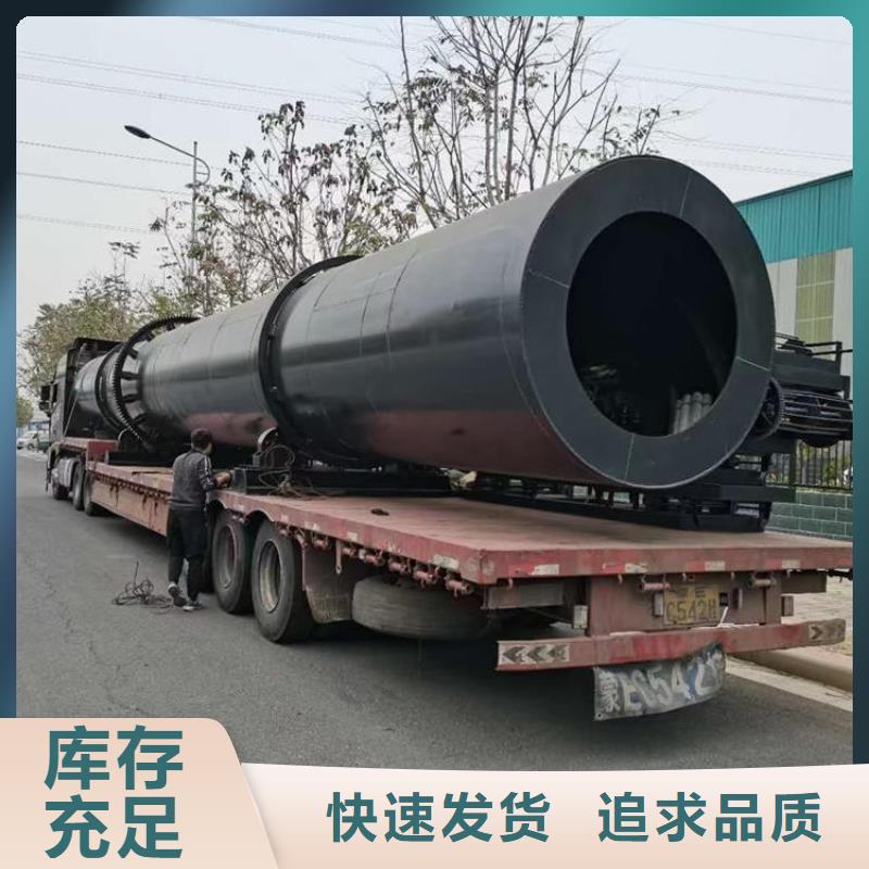 【硅泥烘干機煤泥烘干機專業(yè)的生產(chǎn)廠家】