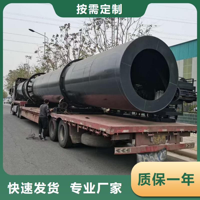 硅泥烘干机木屑烘干机分类和特点