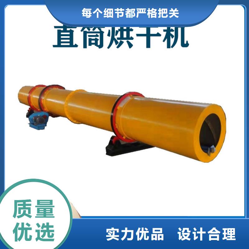 【硅泥烘干機】煤泥烘干機廠家免費回電