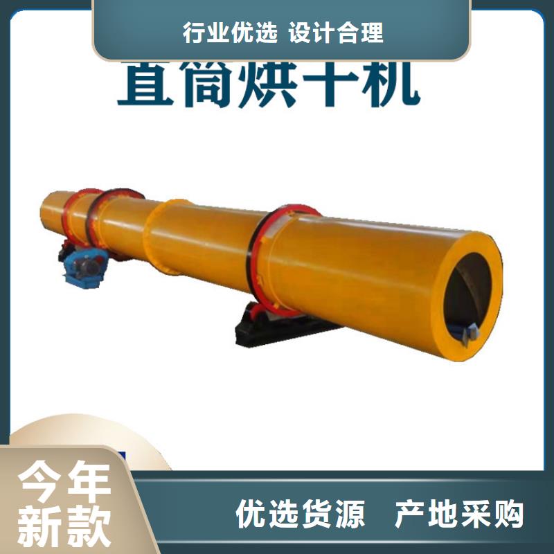 【硅泥烘干機】煤泥烘干機應用領域
