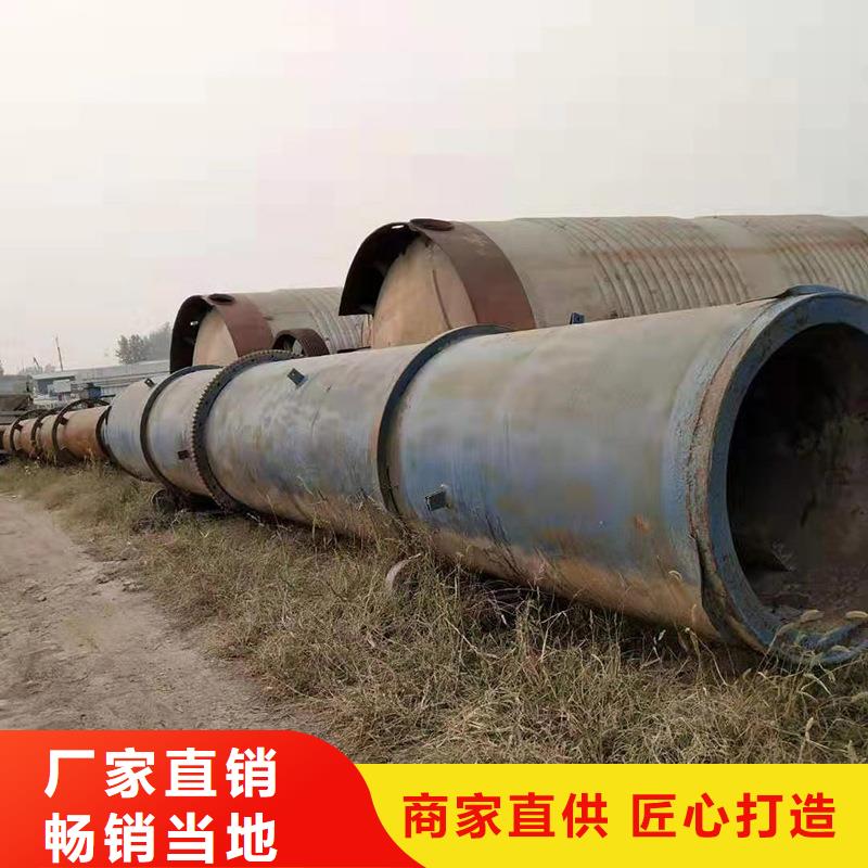 【泥沙烘干機(jī),鋸末烘干機(jī)支持貨到付清】