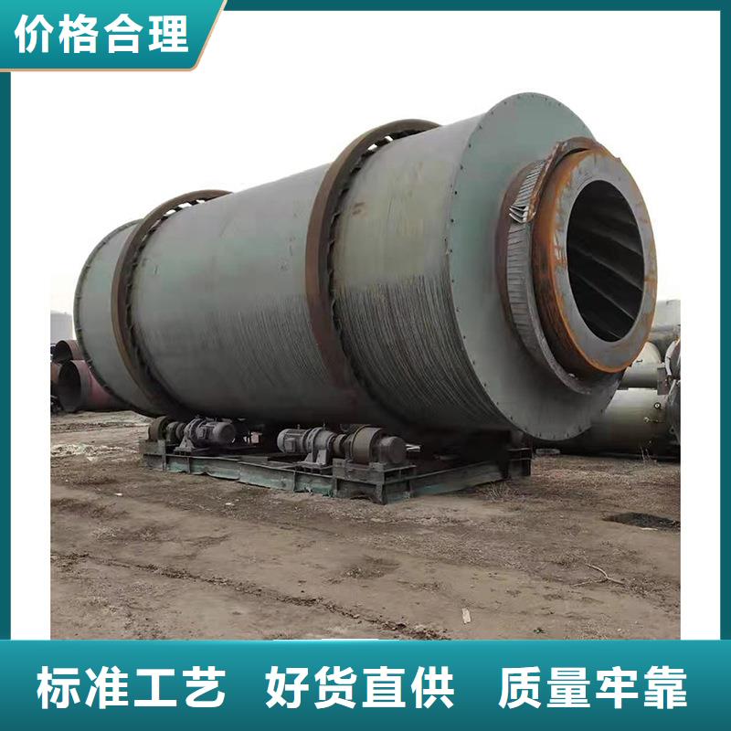 【泥沙烘干機木屑烘干機生產廠家心又省錢】