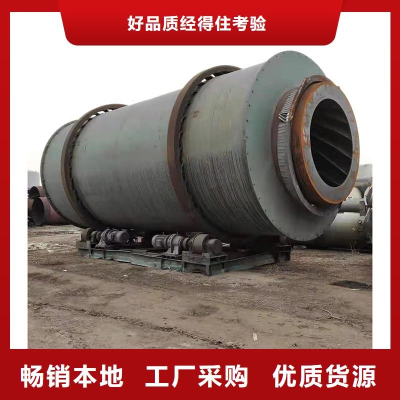 【泥沙烘干機】煤泥烘干機用心服務