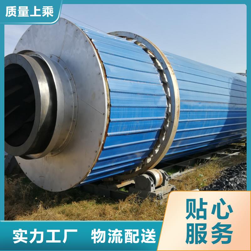 泥沙烘干機,【木屑烘干機生產廠家】自主研發