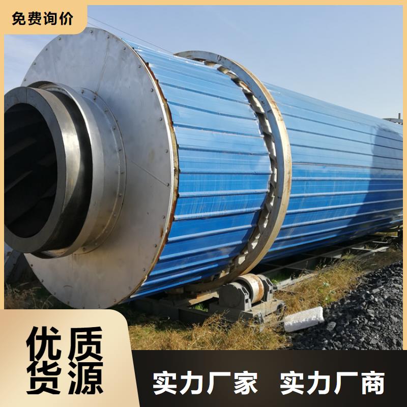 泥沙烘干機-鋸末烘干機出貨及時