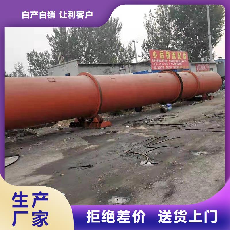 煤炭烘干机生产厂家 视频-煤炭烘干机生产厂家 (锦华)覆盖地域浙江省湖州市长兴|吴兴|嘉兴|杭州|宁波|金华|衢州|温州