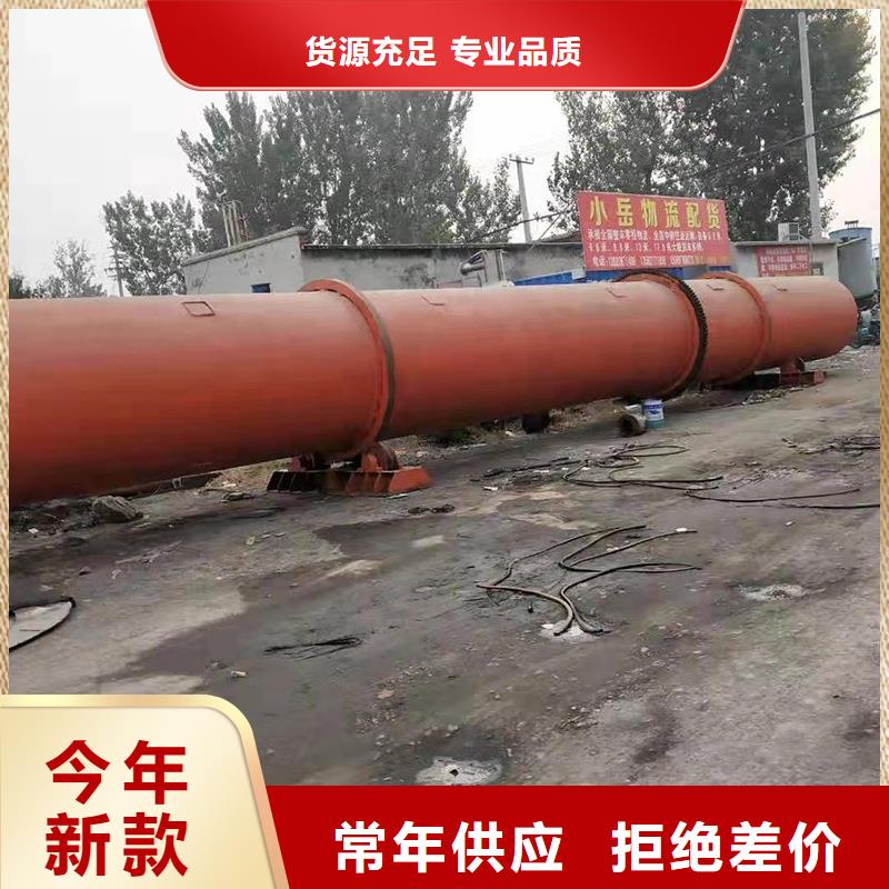 【泥沙烘干機木屑烘干機生產廠家心又省錢】