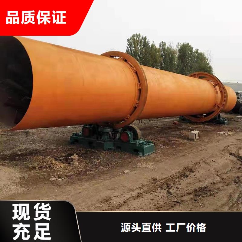 泥沙烘干機_煤泥烘干機專業生產廠家