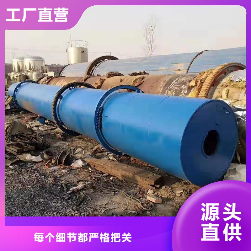泥沙烘干機,鋸末烘干機廠家