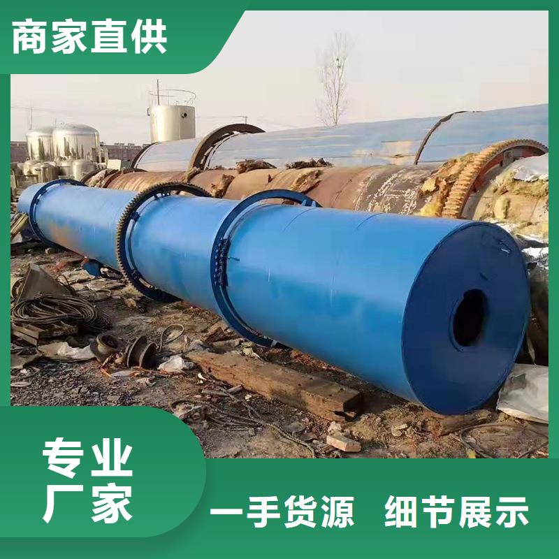 泥沙烘干機(jī)-木屑烘干機(jī)追求品質(zhì)