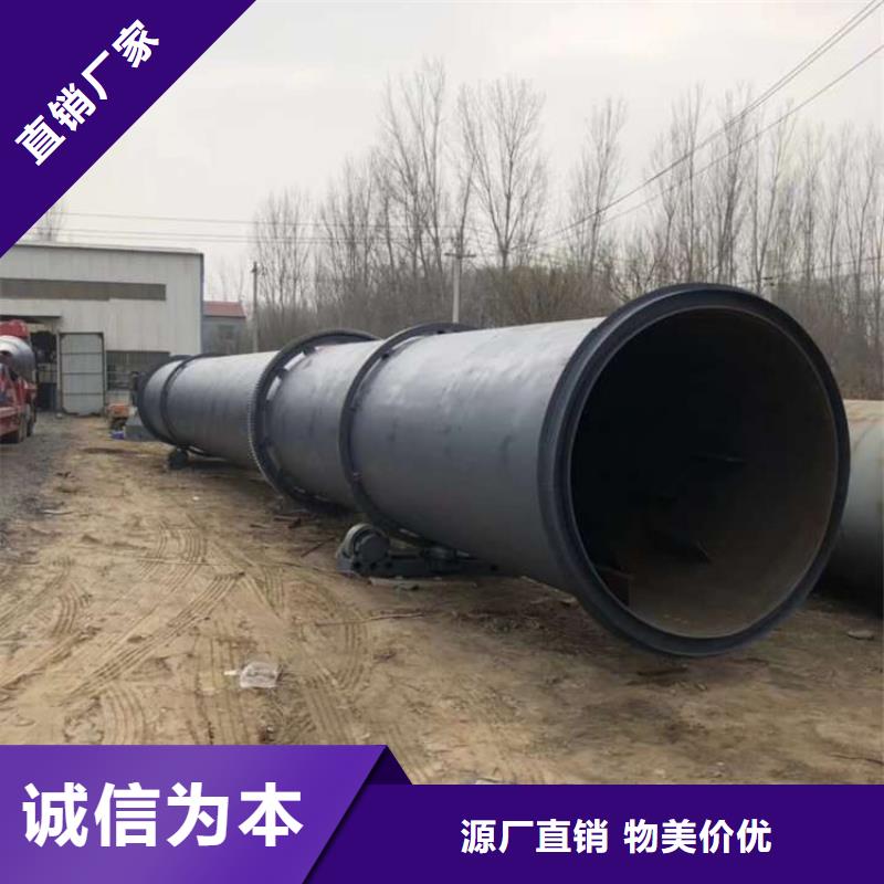 【泥沙烘干機】糧食烘干機貨到付款